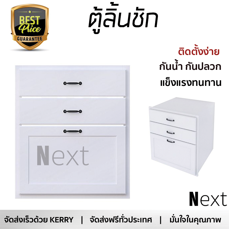 ราคาพิเศษ บานซิงค์ ประตูตู้ครัว บานตู้ครัว ตู้ลิ้นชัก 3ชั้น CABIN FERRARA 52.8x64.4 ซม. สี WHITE SAND หน้าบานสวยงาม โดดเด่น แข็งแรงทนทาน ติดตั้งง่าย จัดส่งฟรีทั่วประเทศ ราคา 10,990 บาท*ส่งฟรี