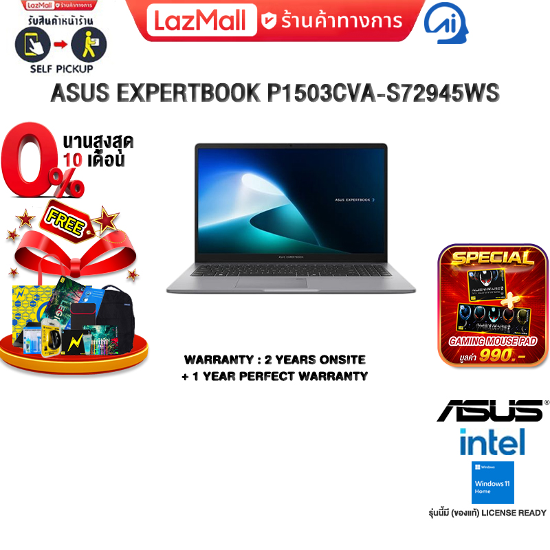 [0% Installment for 10 Months]Asus Expertbook P1503Cva-S72945Ws /Core 5 210H/2 Years Onsite Warranty + 1 Year Perfect Warranty ราคา 32,690 บาท*ส่งฟรี