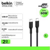 Belkin CAB004/CAB024 สายถักไนล่อนแบบ USB-C to USB-C ทนขึ้น 25 เท่า ชาร์จเร็วสูงสุด 60 วัตต์