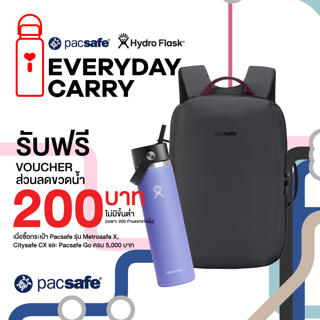 [สินค้าสมนาคุณ] แถมวอชเชอร์ส่วนลด HF 200 บาท เมื่อซื้อ Pacsafe Go/City/Mertro ครบ 5,000 บาท ราคา 9,999 บาท*ส่งฟรี