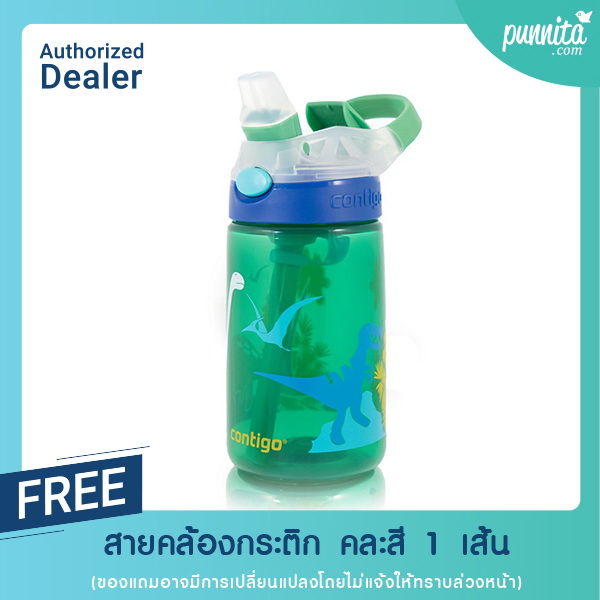 Contigo Kids Gizmo Flip กระติกน้ำหลอดดูด คว่ำไม่หก  ลายการ์ตูน ขนาด 414 ml. [Punnita Authorized Dealer]