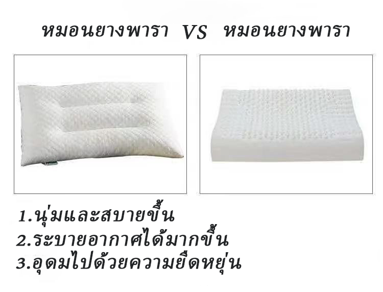 ภาพที่ให้รายละเอียดเกี่ยวกับ หมอนยางพาราไทยจะขายของขวัญหมอนยางพาราผู้ใหญ่หมอนนวดกระดูกสันหลังส่วนคอขายส่ง