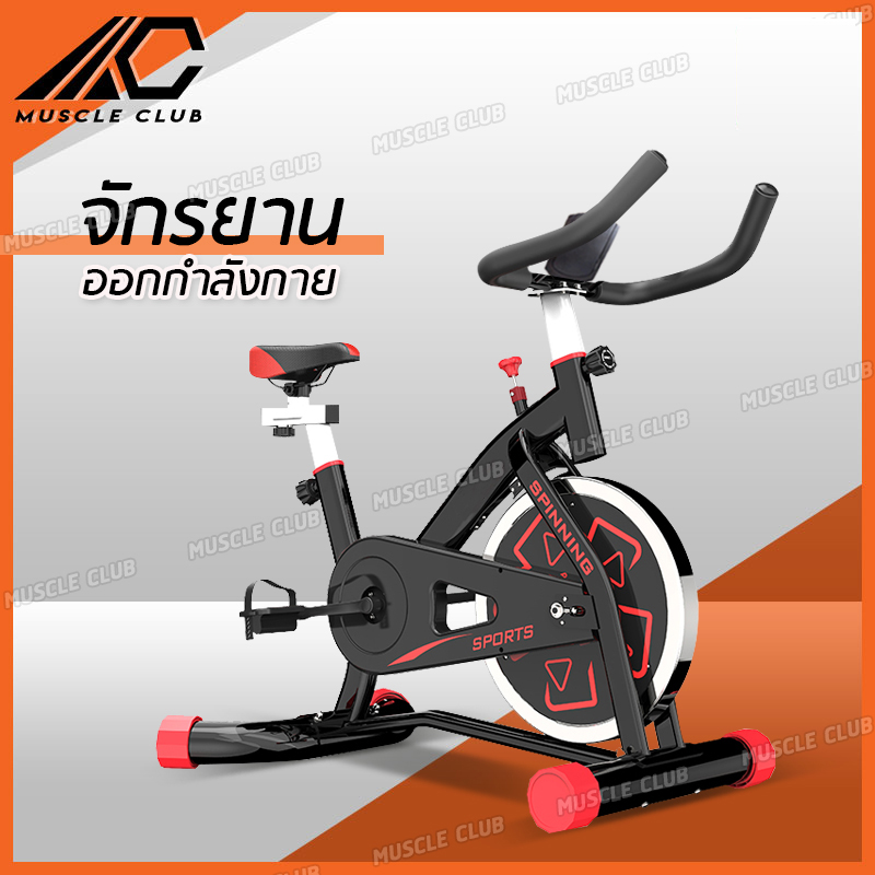 ดูภาพ Muscle Club จักรยานออกกำลังกาย จักรยานบริหาร SPINNING BIKE จักรยานฟิตเนส Exercise Bike Spin Bike แถมฟรีแผ่นรองมือถือ IPAD คละสี <br/>เพิ่มเติม Muscle Club จักรยานออกกำลังกาย จักรยานบริหาร SPINNING BIKE จักรยานฟิตเนส Exercise Bike Spin Bike แถมฟรีแผ่นรองมือถือ IPAD คละสี