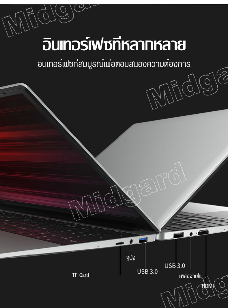 ลองดูภาพสินค้า โน๊ตบุ๊คเกมมิ่ง โน๊ตบุ๊คทำงาน โน๊ตบุ๊ค J4125 แล็ปท็อปแบบพกพา 15.6 นิ้ว Notebook  laptop 12G+256G SSD Windows 10