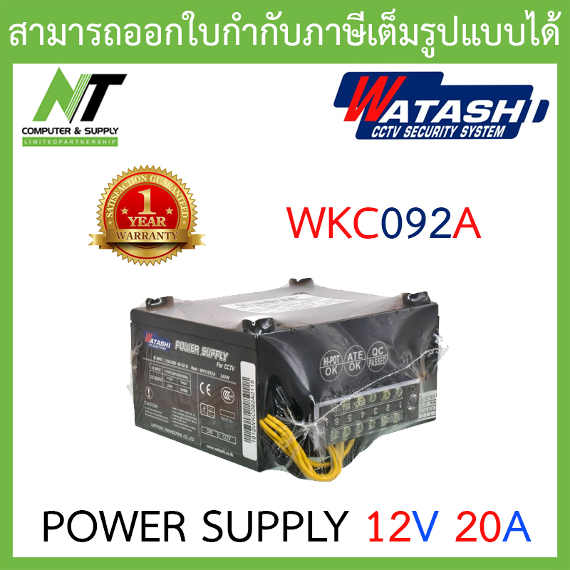 รายละเอียดเพิ่มเติมเกี่ยวกับ WATASHI Power S INPUT : 220V, 12V / 20A. รุ่น WKC092A BY N.T Computer