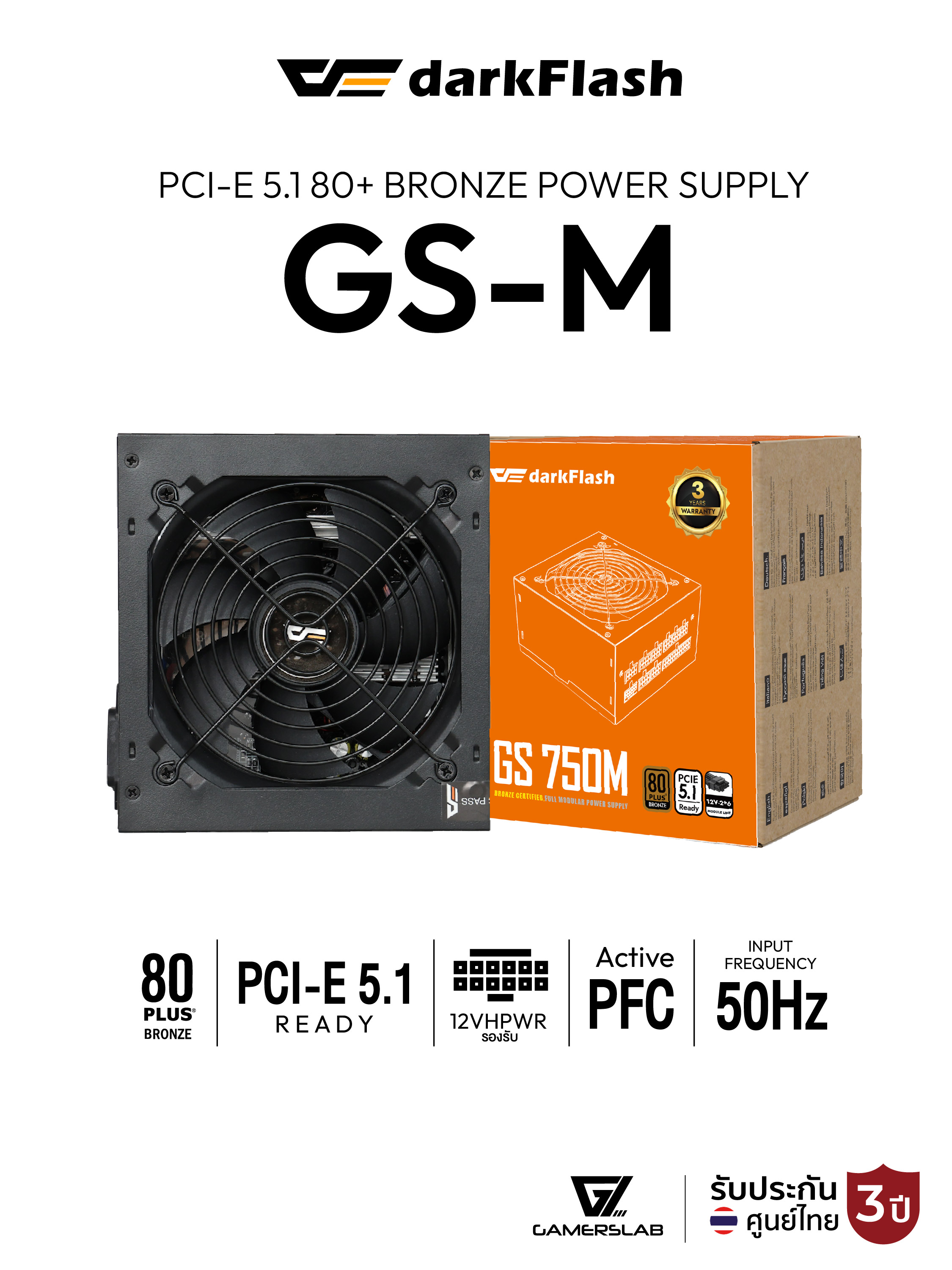 Darkflash Gs-M Series Pci-E 5.1 80+ Bronze Power Supply, 3 Year Warranty. ราคา 1,399 บาท*ส่งฟรี