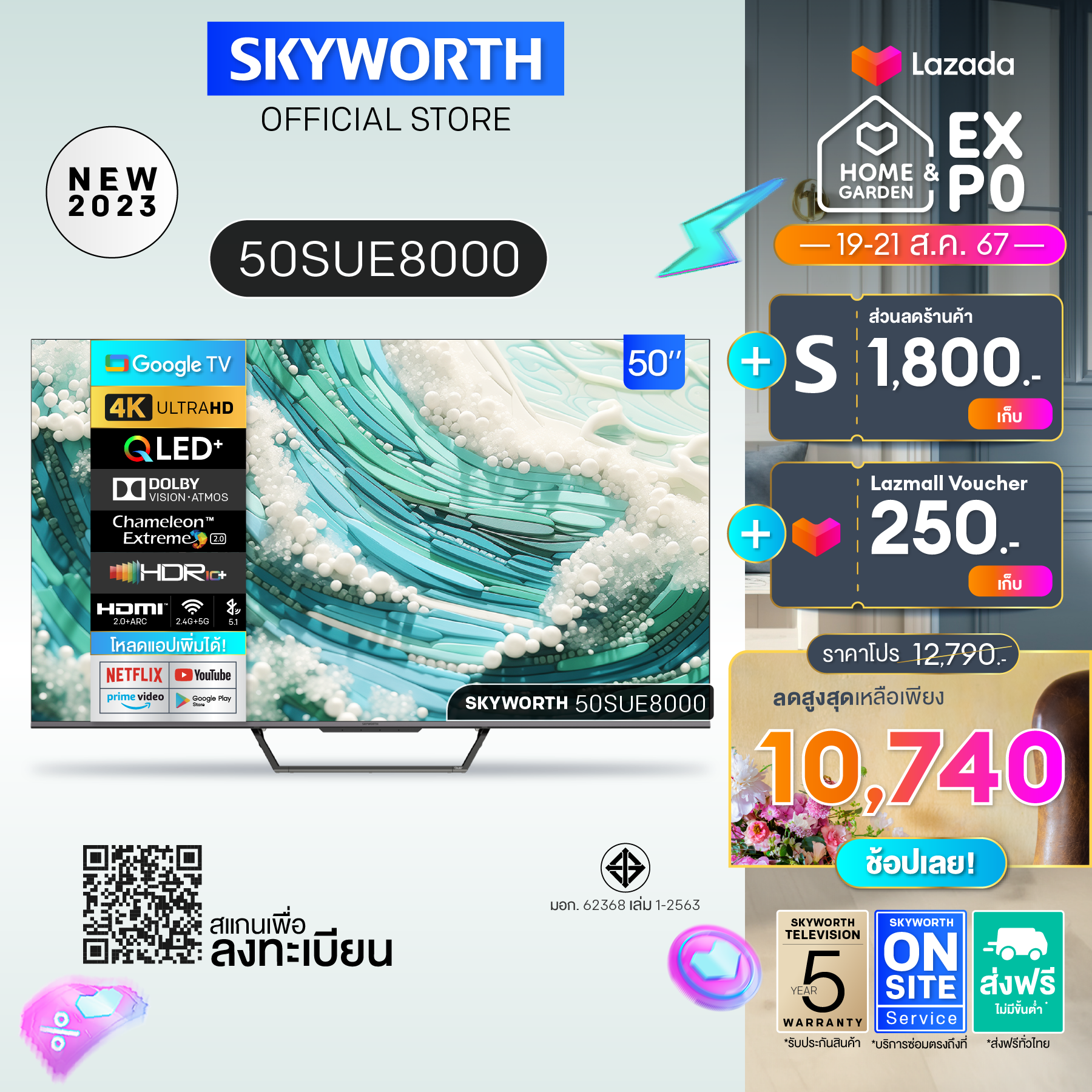 SKYWORTH กูเกิ้ลทีวี Google TV skyworth tv หน้าจอ 50นิ้ว ความคมชัด QLED+ UHD 4K CPU Quad Core 1.5GHz เร็วแรง ลำโพง Dolby Atmos รอบทิศทาง Dolby Vision & HDR 10+ สีสันจัดเต็ม รุ่น 50SUE8000 รับประกัน 5ปี+จัดส่งฟรี+คืนเงิน ราคา 12,790 บาท*ส่งฟรี