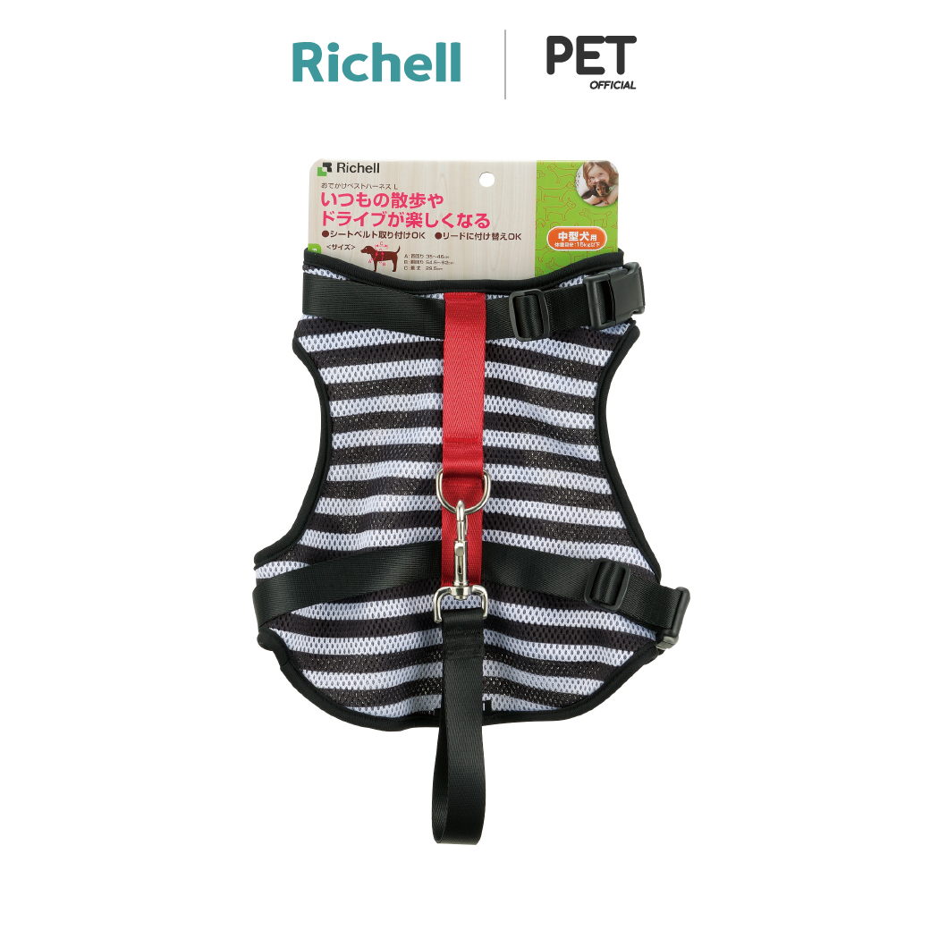Richell Pet (ริเชล) Outing Vest Harness Size L เสื้อสายจูงน้องหมาสไตล์ญีปุ่น เสื้อจูงสุนัข ชุดรัดอก สำหรับสัตว์เลี้ยง เสื้อสุนัข ราคา 800 บาท*ส่งฟรี