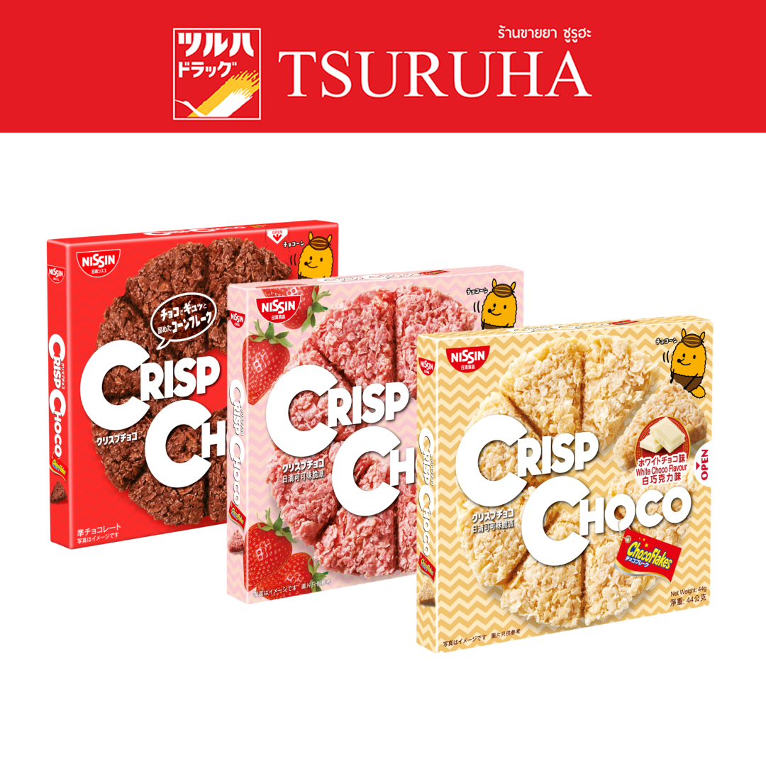 Crisp Choco Coated Corn Flakes ราคา 59 บาท*ส่งฟรี