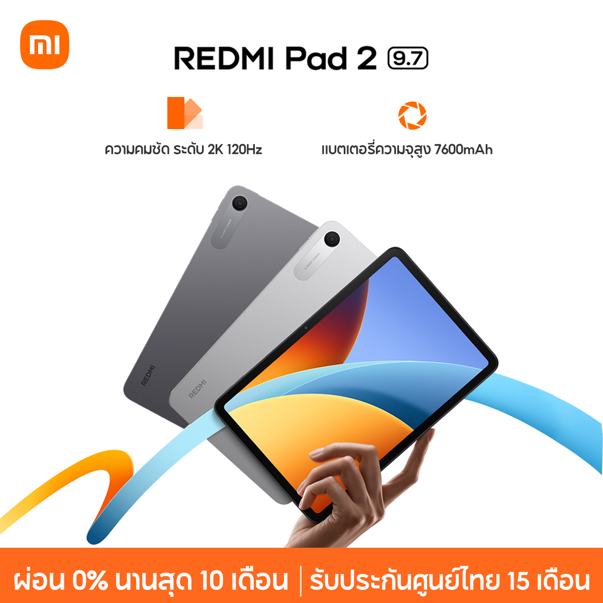[New] Xiaomi Redmi Pad 2 9.7 4+64/4+128 2K 120Hz Clarity Level, High Capacity Battery 7600Mah Snapdragon 6S 4g Gen2