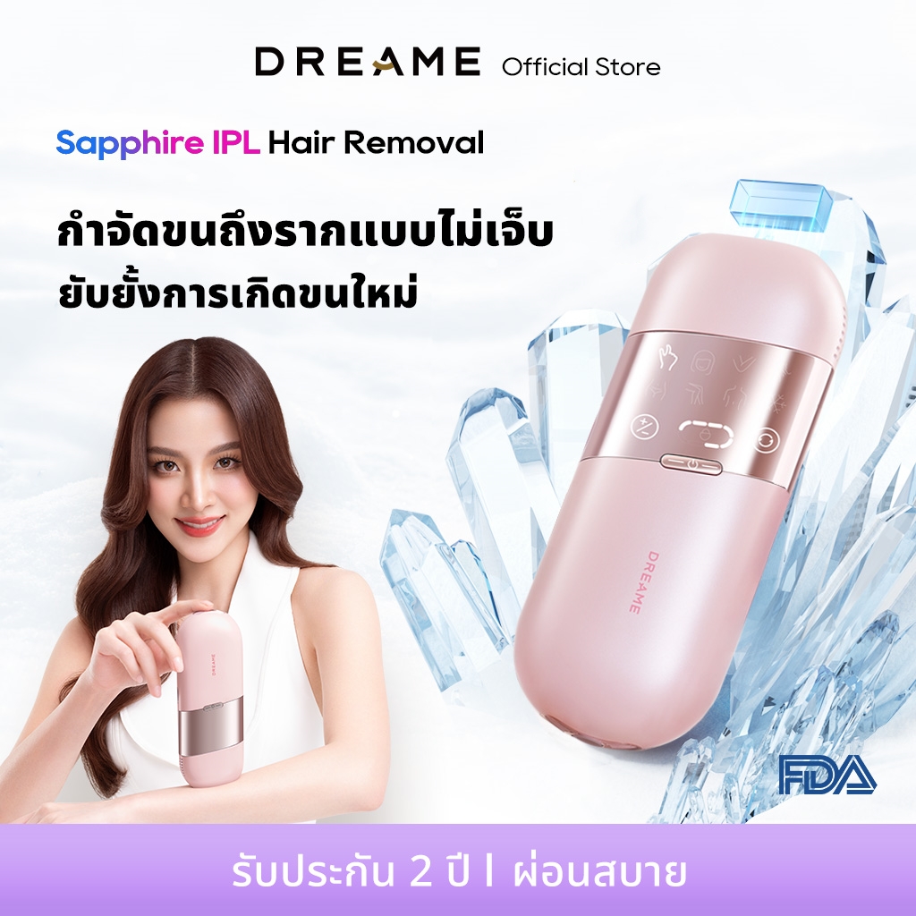 Dreame Sapphire IPL Hair Removal 21J เลเซอร์กำจัดขน IPL เครื่องกำจัดขน ไม่เจ็บ เทคโนโลยี ice-cooling 8ระดับ ราคา 5,390 บาท*ส่งฟรี