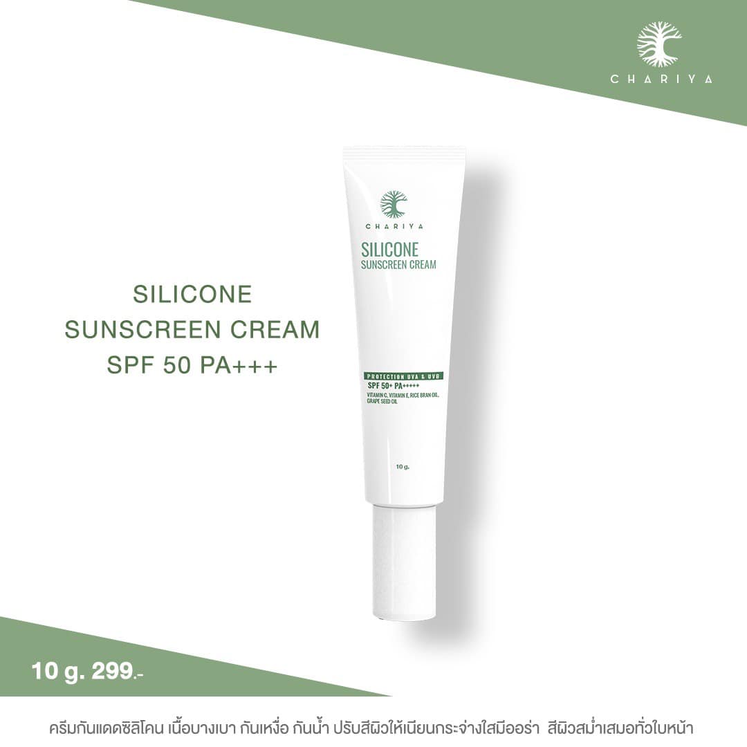 Chariya Silicone Sunscreen SPF 50+ PA++++++ Chariya Skincare (Chariya Skincare)
