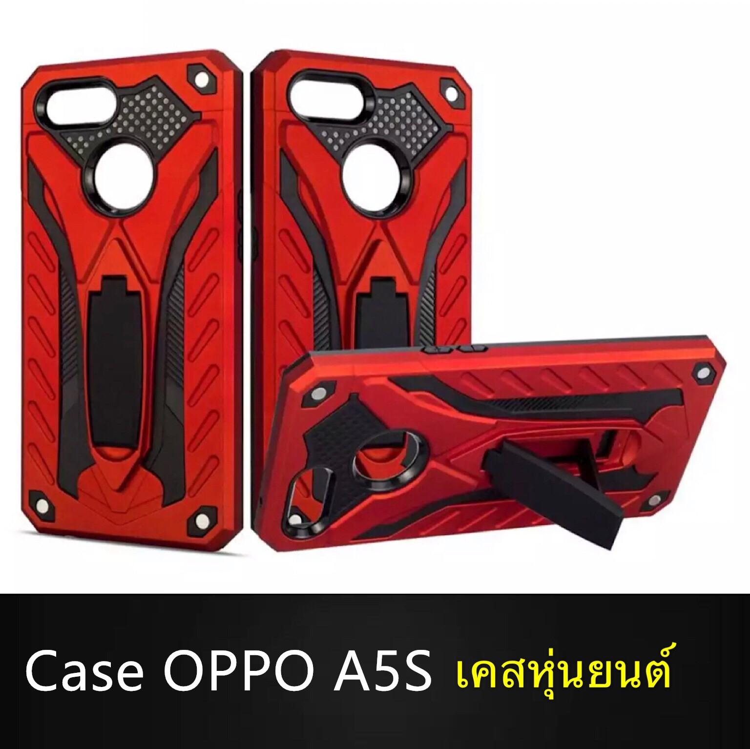 [ส่งจากไทย] Case OPPO A5s / OPPO A12 เคสออฟโป้เอ5s Oppo A5S เคสหุ่นยนต์ เคสไฮบริด มีขาตั้ง เคสกันกระแทก สินค้าใหม่ TPU CASE
