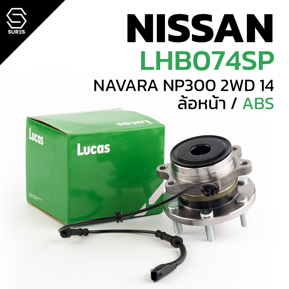 Lucas Front Wheel Bearing Nissan Navara Np300 2Wd 2014 - on : Lhb074Sp : Navara Plug + Hub + Abs (Price/1 Piece) ราคา 3,180 บาท*ส่งฟรี