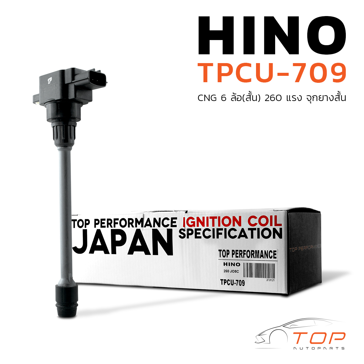 Ignition Coil Hino Jo8C 260 Horsepower Fg1J Fm1J - Tpcu-709 - Spark Plug Coil, Hino Ten-Wheeler, Six-Wheeler, Truck 19500-E0130 ราคา 2,940 บาท*ส่งฟรี