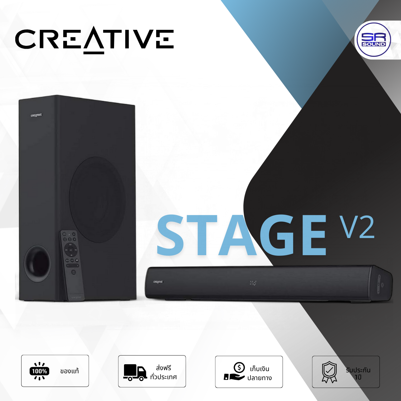 (ใช้โค้ดลดอีก10%) CREATIVE SPEAKER STAGE V2 Bluetooth Sound Bar 2.1 ซาวด์บาร์ ลำโพงบูลทูธไร้สาย + ซับวูฟเฟอร์ มีรีโมท ราคา 4,190 บาท*ส่งฟรี