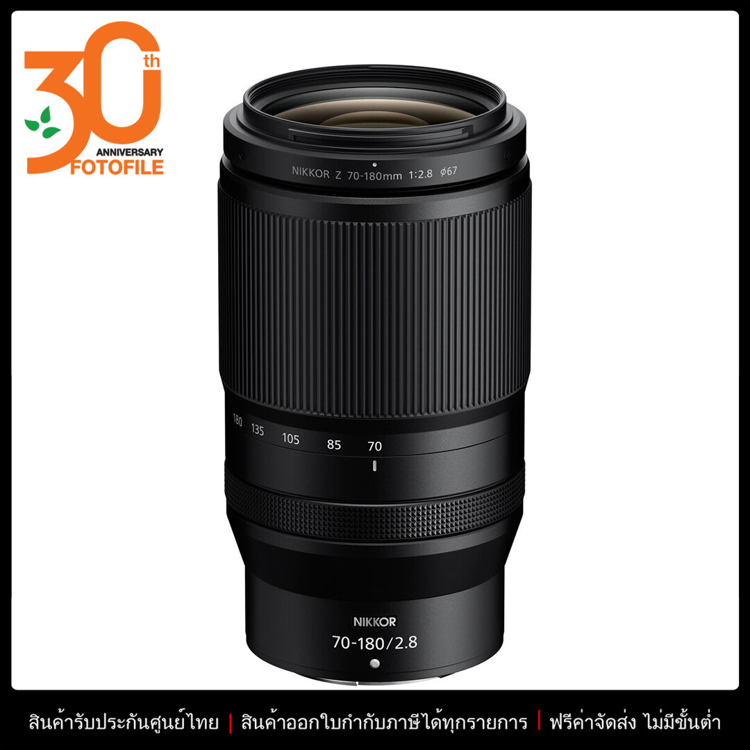 Nikon NIKKOR Z 70-180mm f/2.8 ราคา 45,600 บาท*ส่งฟรี