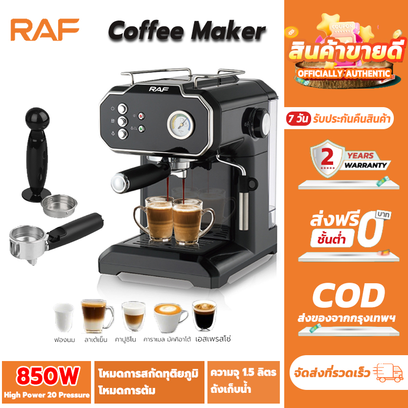 เครื่องชงกาแฟ ชา อัตโนมัติ พร้อมชุดด้ามชง ทำกาแฟ Coffee Machine รุ่น FT-1104B เครื่องชงกาแฟ ปรับความเข้มข้นของกาแฟได้ สกัดด้วยแรงดันสูง20bar 1.5Lเครื่องทํากาแฟ ราคา 2,797 บาท*ส่งฟรี