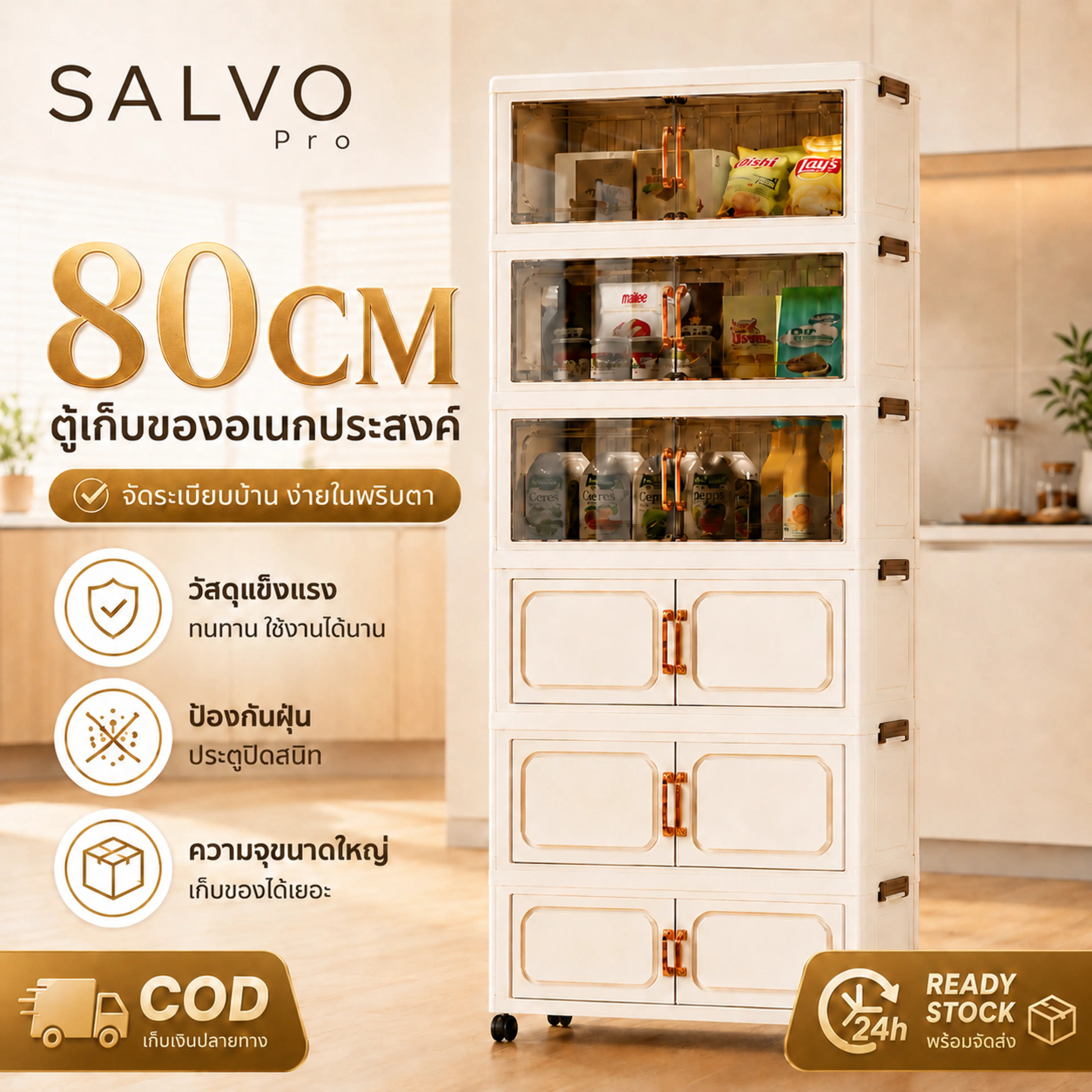 Sa Pro Storage Cabinet with Wheels, Wardrobe, Children's Storage Cabinet, High-Capacity Storage Box, Kitchen and Bathroom, Bedroom Available, Stackable, Multi-Purpose Storage Cabinet.