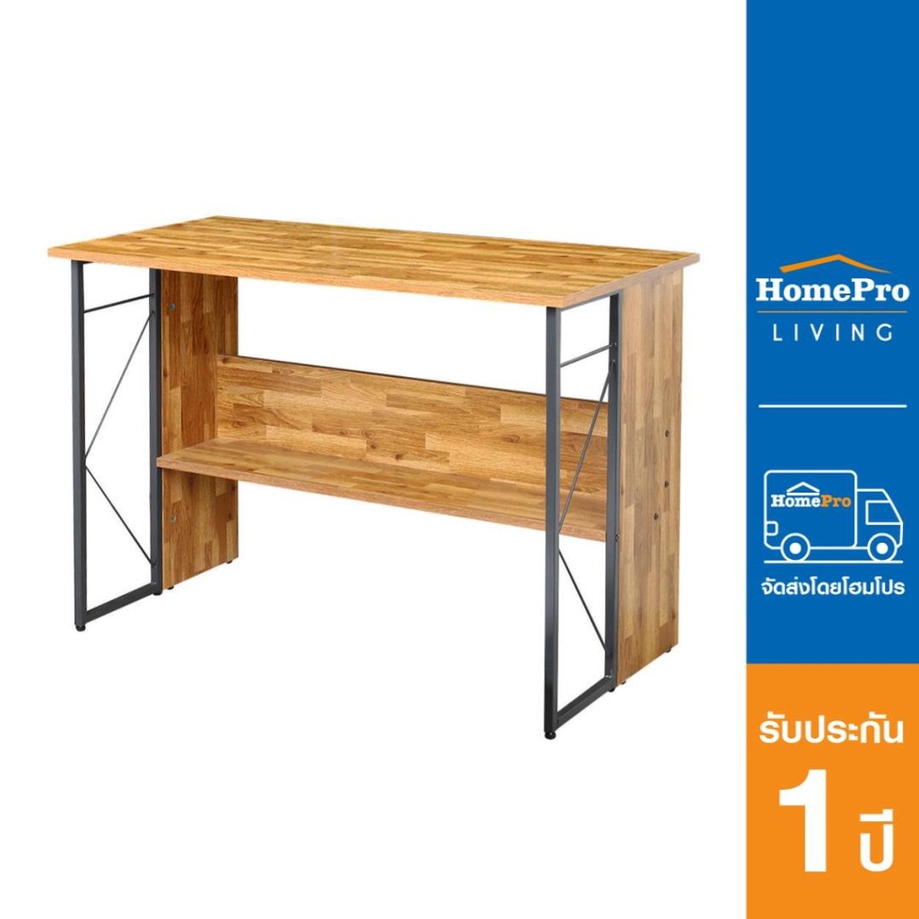 HomePro โต๊ะทำงาน FURDINI CT-3524C 110 ซม. สีโอ๊ค แบรนด์ FURDINI ราคา 2,290 บาท*ส่งฟรี