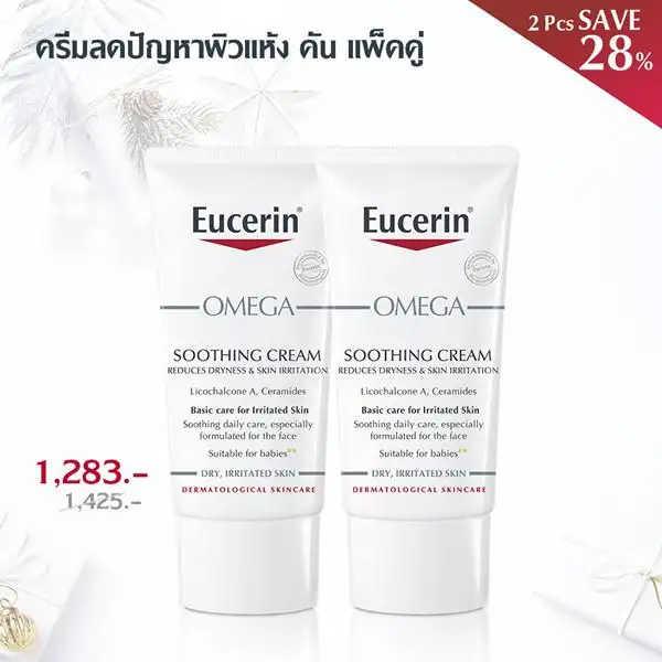 eucerin omega soothing cream
