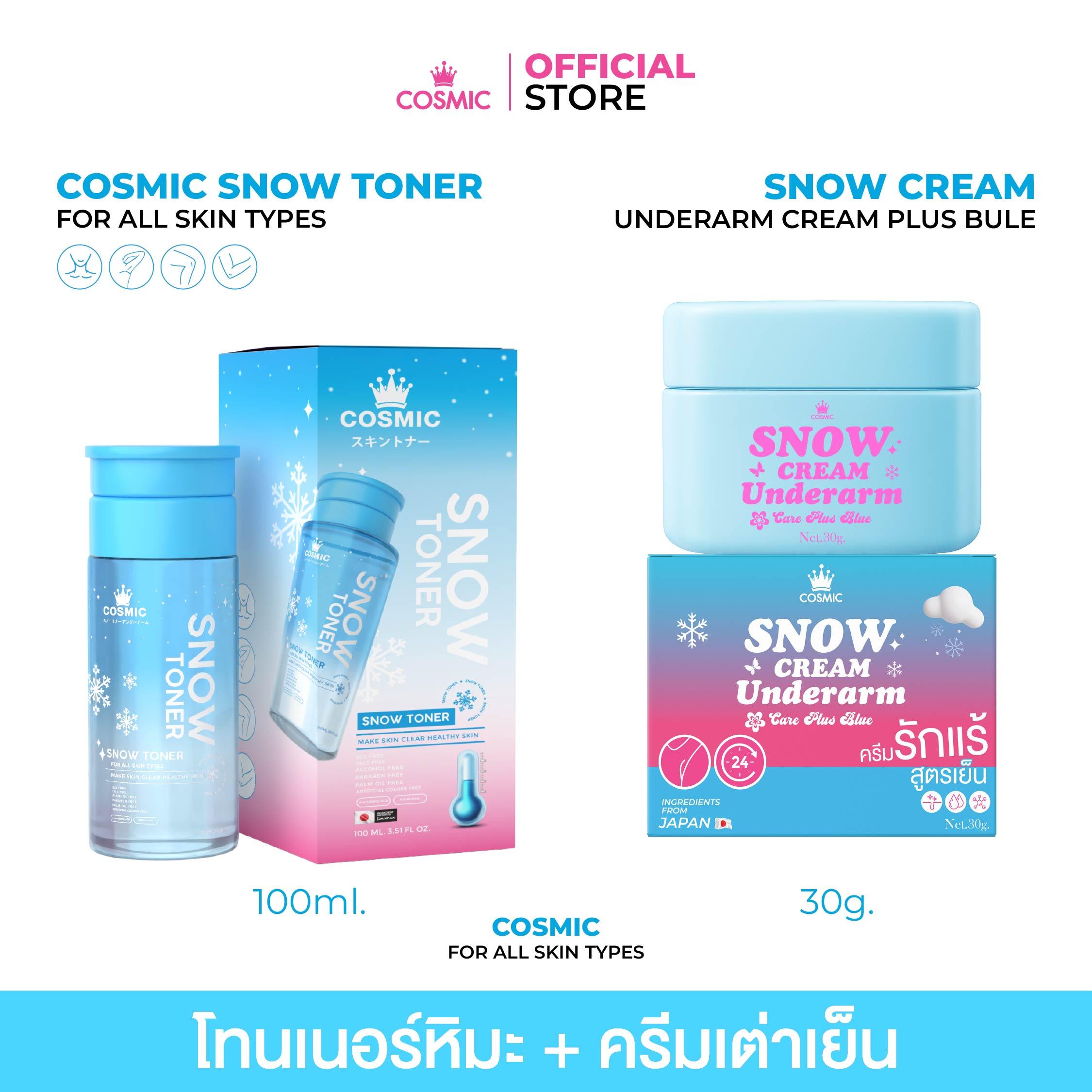 [Set of Jacks!] Tao Deang Cooling Cream + Snow Toner Reduces Skin Temperature by 6 Degrees, Wipes the Body, Brightens Armpits, Exfoliates Skin Cells, Reduces Odor, Reduces Sweat for 24 Hours. Cools and Soothes the Skin (Genuine Brand Basket) ราคา 499 บาท*ส่งฟรี