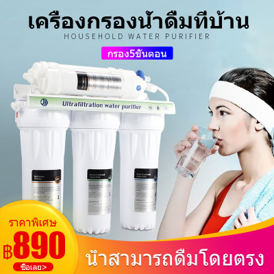 เครื่องกรองน้ำ  การออกแบบทางระบายน้ำแบบบูรณาการ ตัวกรอง 6 ขั้นตอน ขนาดกระทัดรัดไม่เปลืองพื้นที่ เครื่องกรองน้ำดื่มละเอียด Siphonic blowdown เครื่องกรองน้ำบริสุทธิ์ การกรองหกชั้น เครื่องกรองน้ำประปา วัสดุเกรดอาหาร กำลังน้ำ 120L ต่อชั่วโมง ขนาดผลิตภัณฑ์ 33