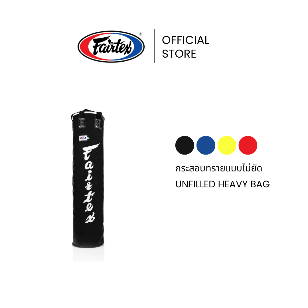 Fairtex Punching Bag HB5 4FT Unfilled Syntek Leather Muay Thai Punching Bag for All-Around Striking ราคา 3,750 บาท*ส่งฟรี