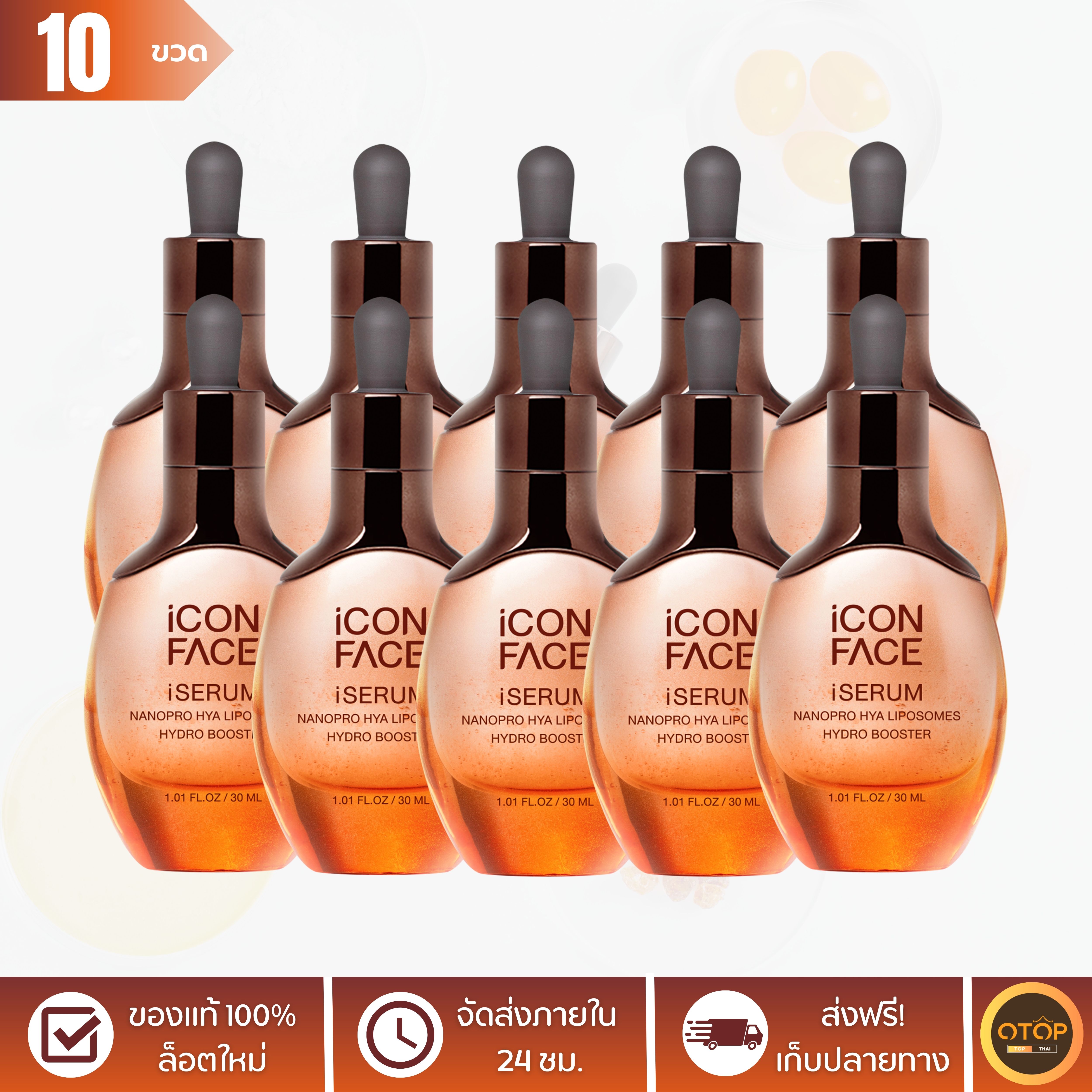 [New Lot] iCon Face iSerum - Nanopro Hya Liposome Hydro Booster serum in front of a mirror - 10 Packet. ราคา 6,900 บาท*ส่งฟรี