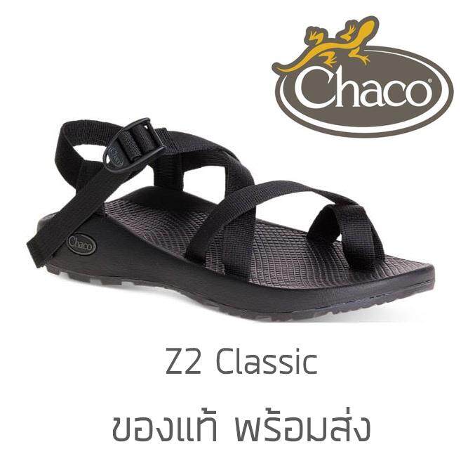 Chaco Z1 Classic