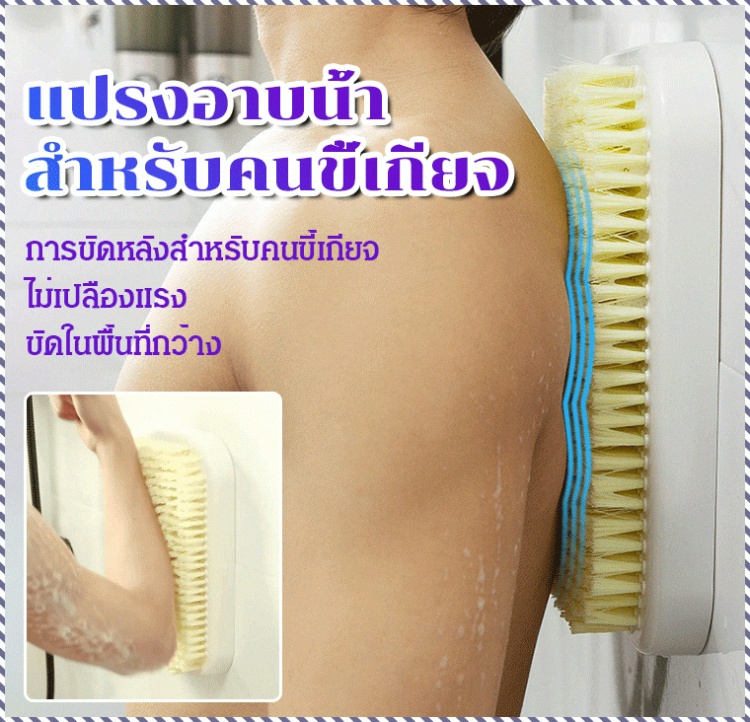 Bath brush, contamination, bath ball, human body engineering, back scrub, deep contamination, waterproof and non-shedding ราคา 1,351 บาท*ส่งฟรี