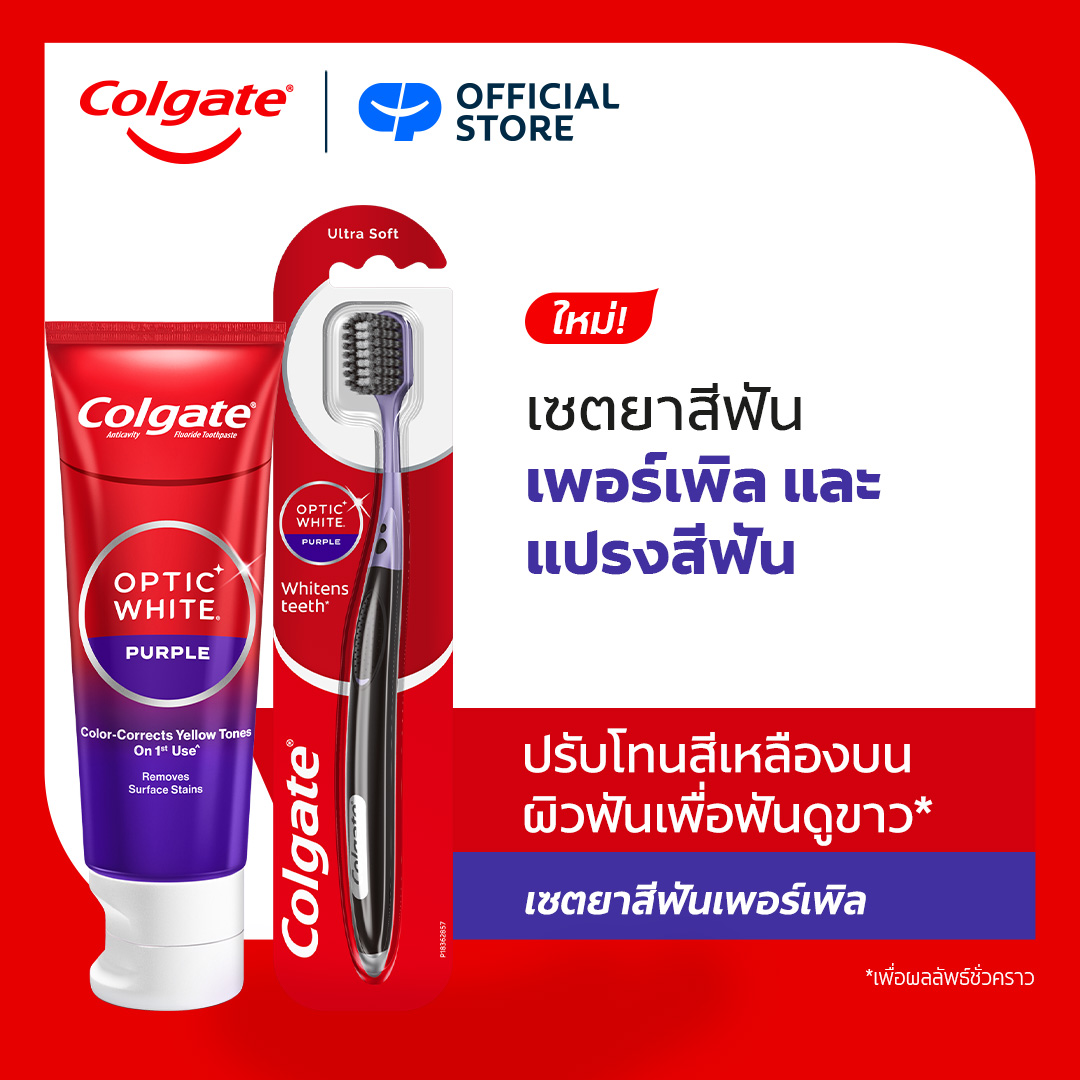 Duo Aura Set: Optic White Purple Toothpaste & Toothbrush