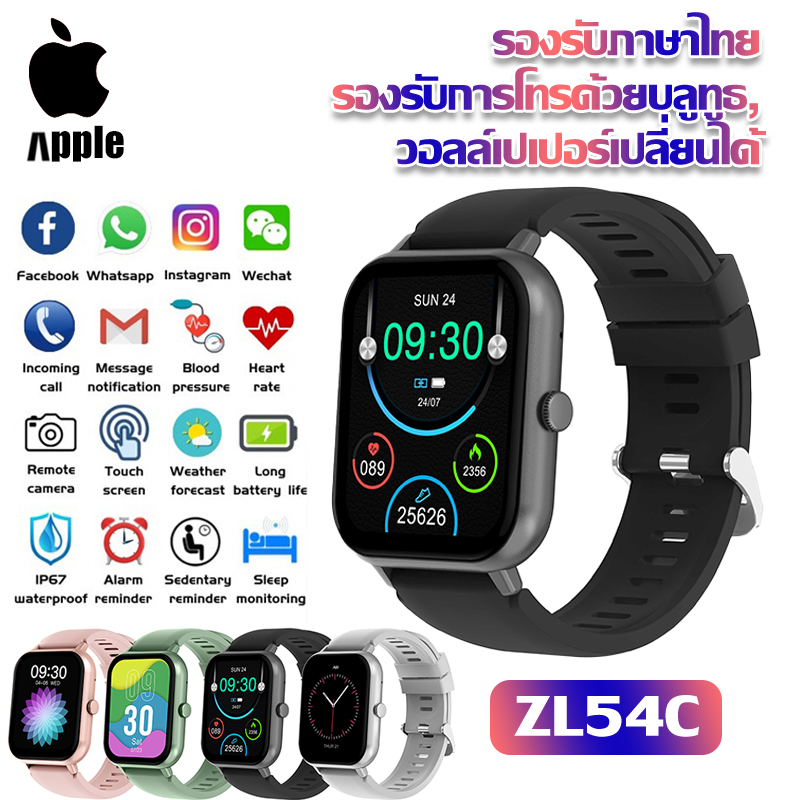 Kinkong 🔥 Support Thai Language Menu. 🔥 Genuine Smart Watch 2026, Bluetooth Call, 1.8 Inch, Health Bracelet. Smart Watch Heart Rate Change Wallpaper Blood Pressure Monitor Ip67 Screen, Smart Watch, Multi-Function, Smart Watch for Women/Men, Supports A ราคา 1,399 บาท*ส่งฟรี