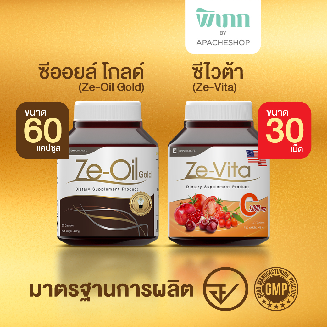 ผลิตภัณฑ์เพื่อสุขภาพและอุปกรณ์ทางการแพทย์ Ze-Oil ผลิตภัณฑ์เสริมอาหาร ซี-ออยล์ โกลด์ 60 แคปซูล