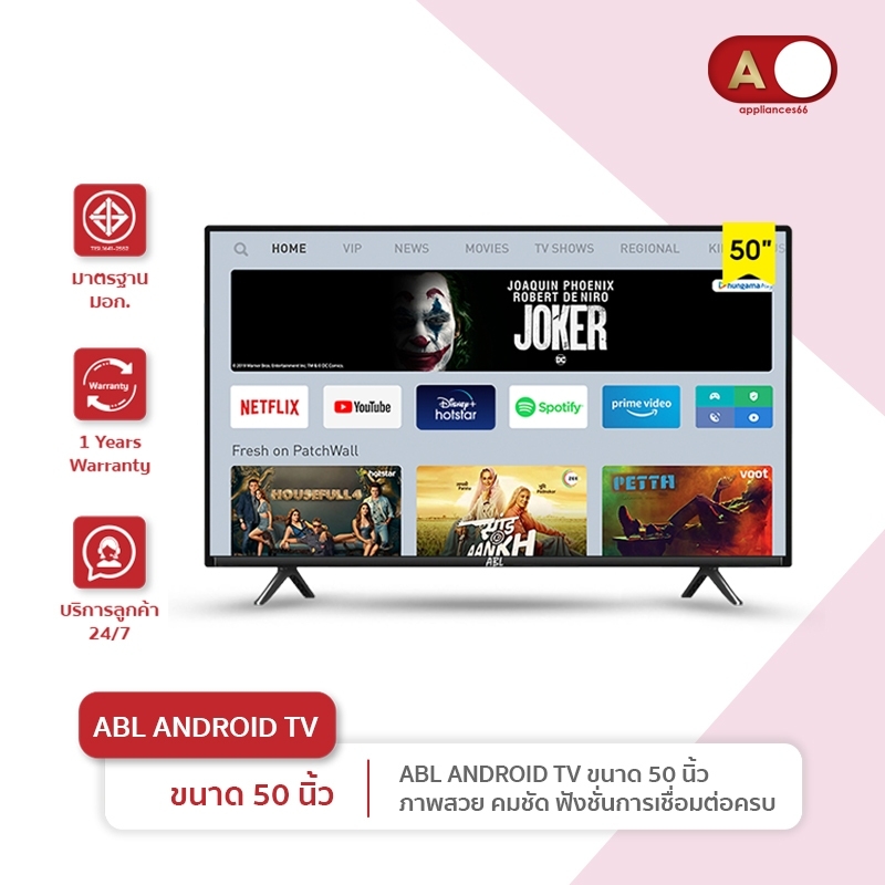 [รับประกัน1ปี ศูนย์ไทย] ABL ทีวี Android11 TV ขนาด 50 นิ้ว ABL TV 4K Android 11 ภาพสวย คมชัด คุณภาพเยี่ยม ราคา 9,050 บาท*ส่งฟรี
