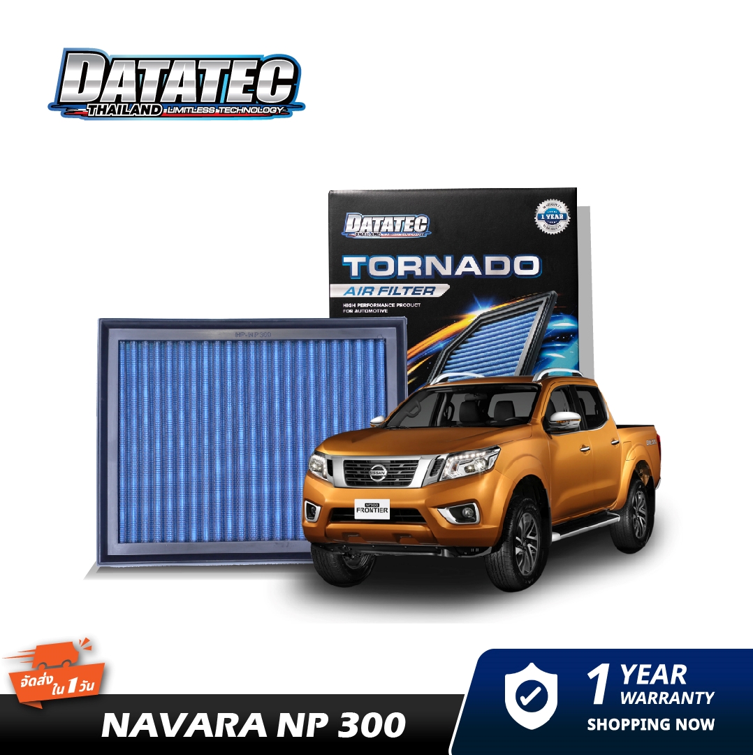 กรองอากาศ NISSAN NP300 2014+ DATATEC TORNADO AIR FILTER ราคา 1,290 บาท*ส่งฟรี