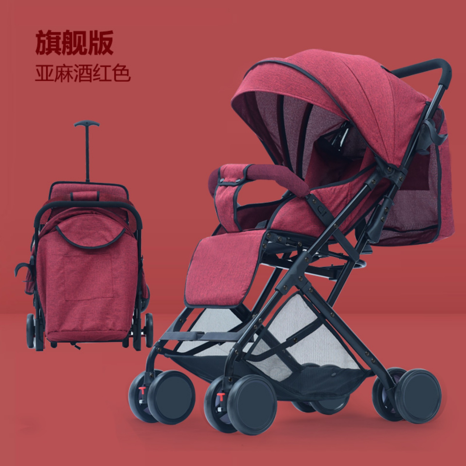รถเข็นเด็ก stroller 6609 | HongThai OnlineShop รถเข็นเด็ก ปรับเบาะนั่งได้ 3 ระดับ พับเก็บเป็นกระเป๋าได้