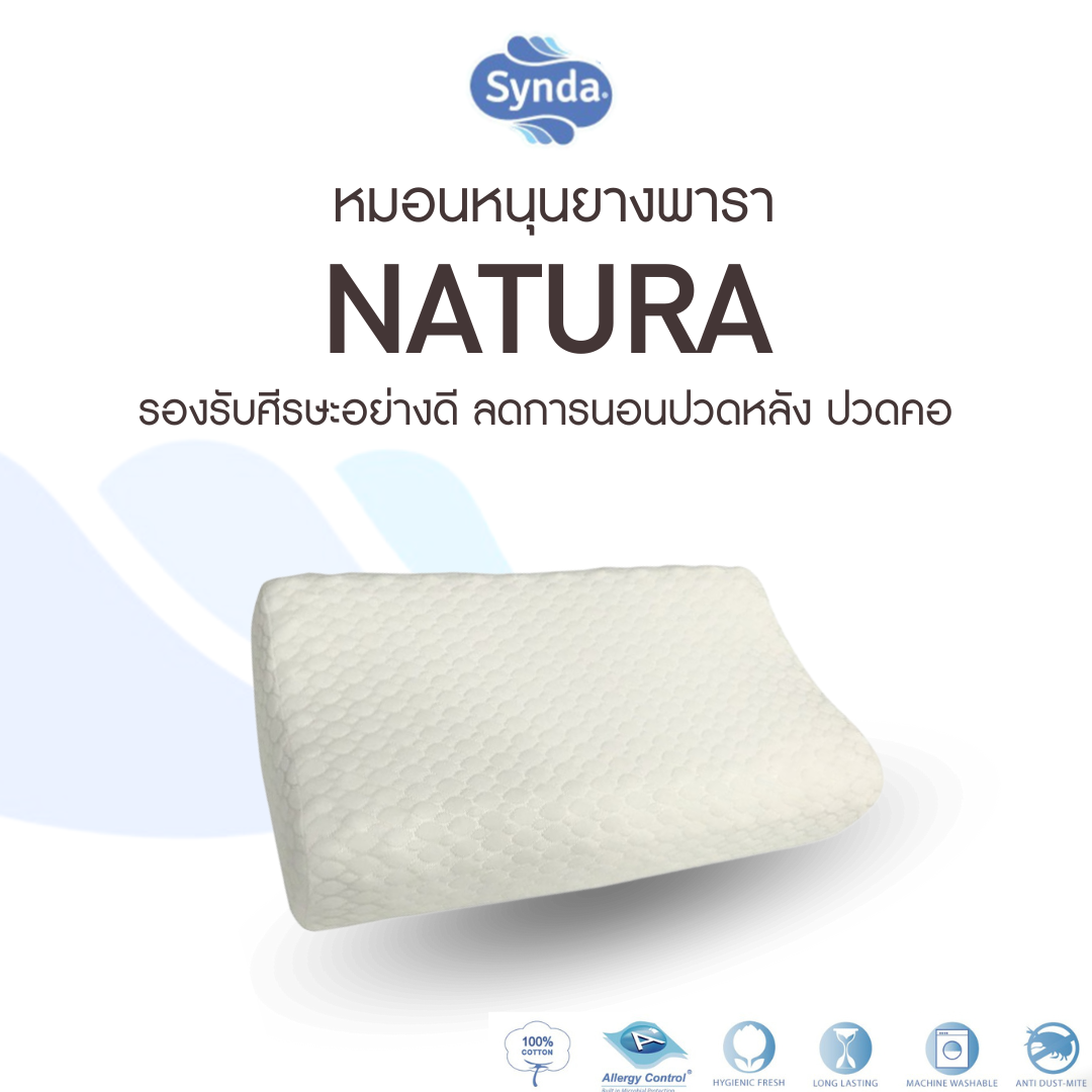 [ส่งฟรี] Synda หมอนหนุนยางพารา รุ่น Natura แบบมีหนาม มีปุ่มนวดคอ บรรเทาอาการปวดคอ ราคา 1,590 บาท*ส่งฟรี