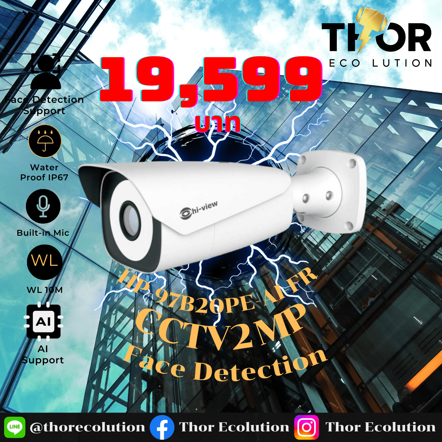 HP-97B20PE-AIFR กล้องวงจรปิดตรวจจับใบหน้า สามารถปรับเลนส์ได้ 7-22มม. ตรวยจับใบหน้าและบันทึกได้อย่างแม่นยำ ในราคา 19,599 ฟรีบริการติดตั้งต่อจุด ราคา 19,599 บาท*ส่งฟรี