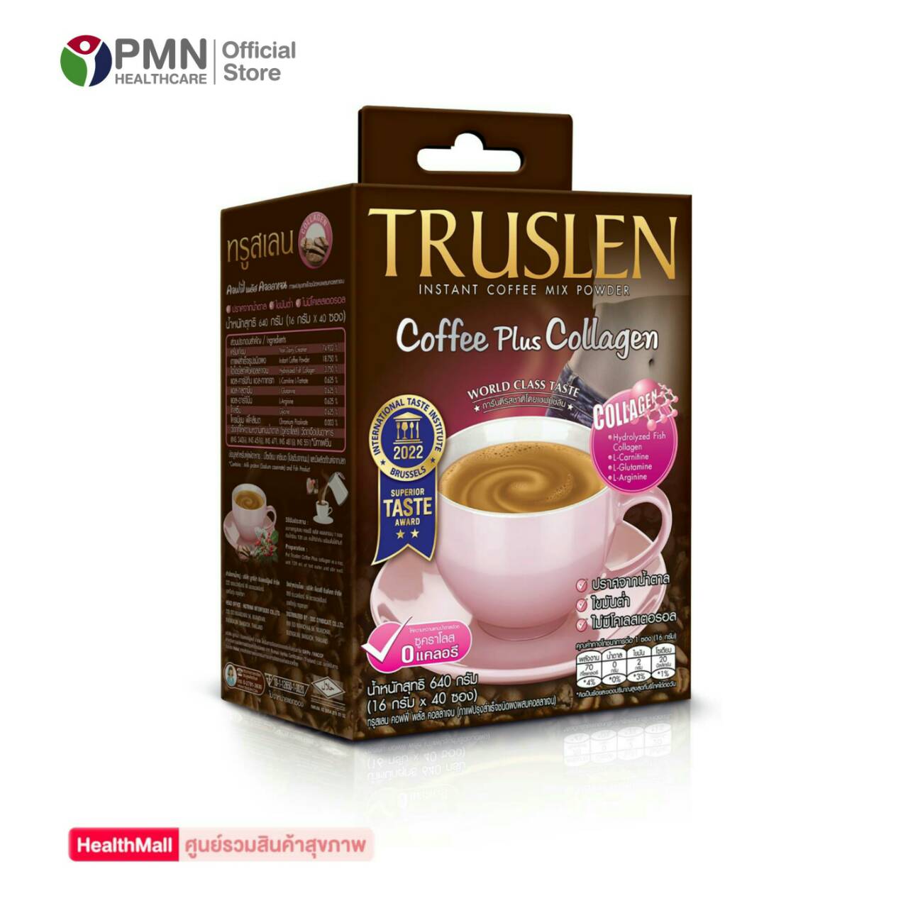 Truslen Coffee Plus Collagen ทรูสเลน คอฟฟี่ พลัส คอลลาเจน (16กรัมx40ซอง) กาแฟผสมคอลลาเจน ราคา 260 บาท*ส่งฟรี
