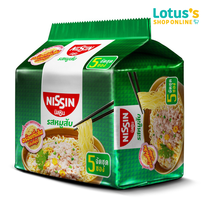 NISSIN นิสชิน บะหมี่กึ่งสำเร็จรูป รสหมูสับ 60 กรัม (แพ็ค 5 ซอง) ราคา 29 บาท*ส่งฟรี