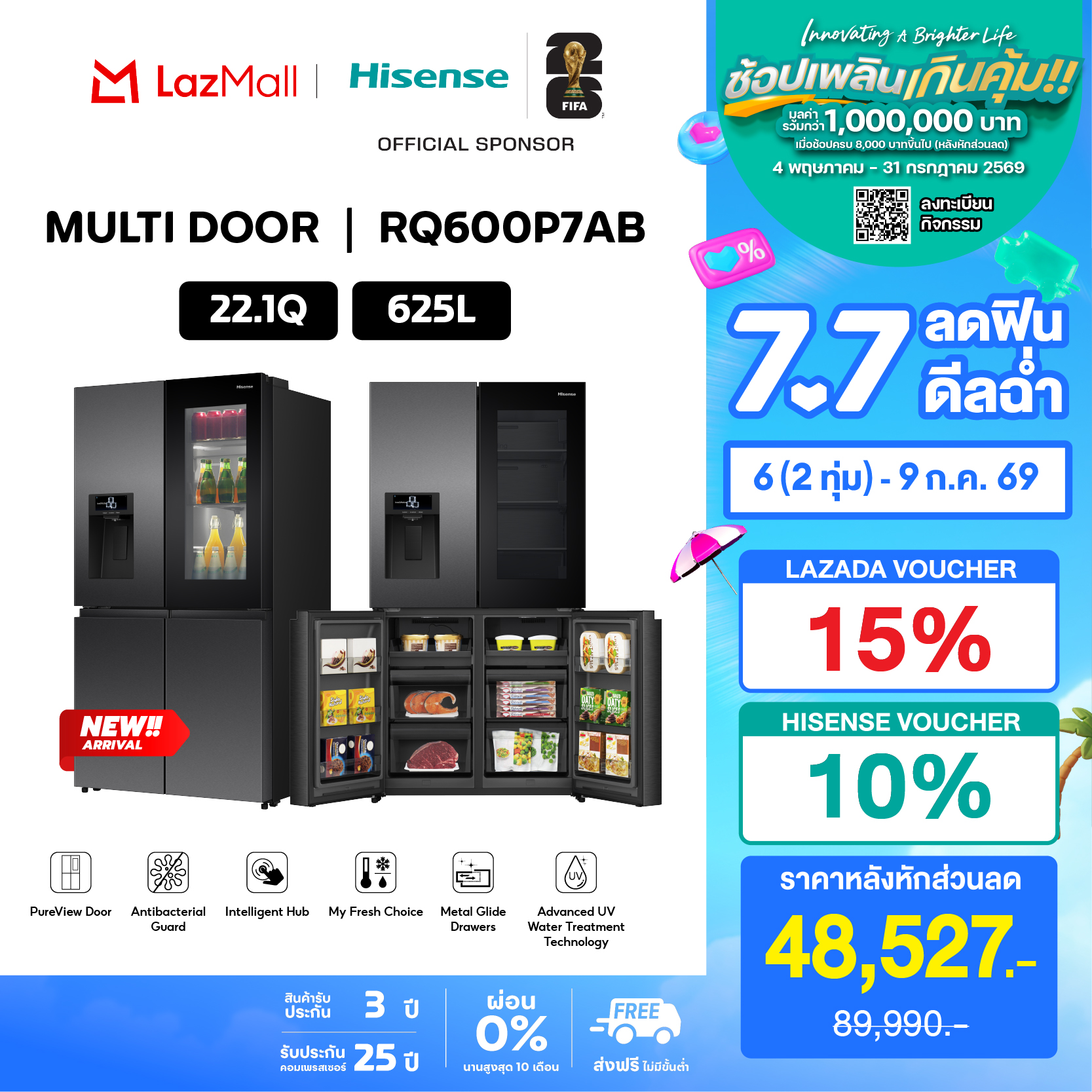 New 2026 Hisense 4-Doors Multi Door Refrigerator, 22.1 Cu. / 625 Liters, Inverter, with Water Dispenser and Ice Maker, Model RQ600P7AB, Black, Stainless Glass Pure View. ราคา 62,090 บาท*ส่งฟรี