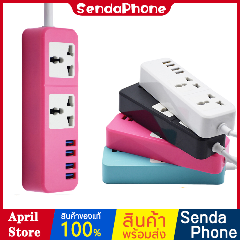 ปลั๊กพ่วง Smart Socket USB Charge ปลั๊กไฟ  2ช่อง 4USB เสียบไฟทนทาน รุ่น 204 พกพาง่ายขนาดกระทัดรัด