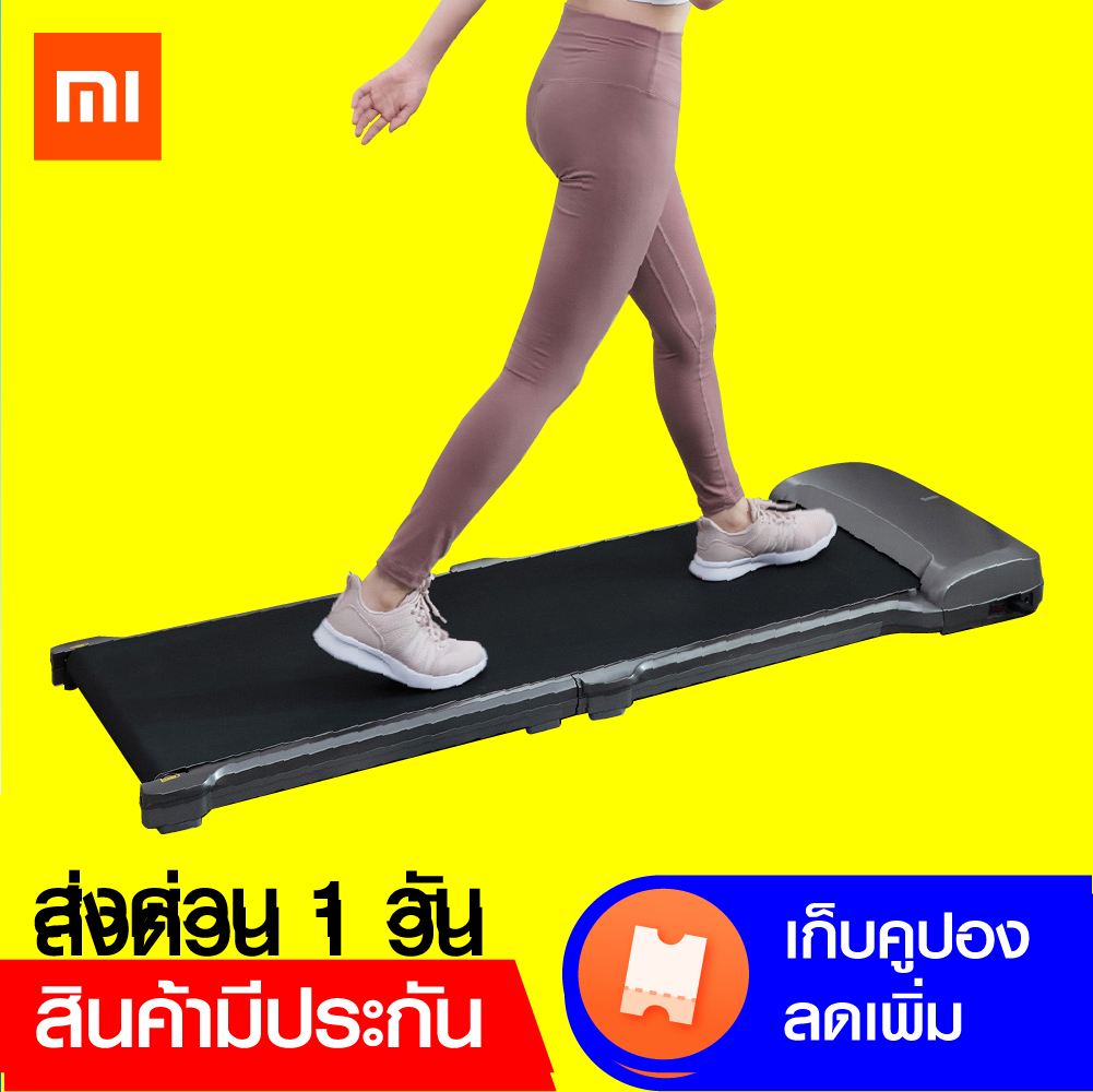 WalkingPad C1 ลู่เดิน - วิ่ง พับได้ มีรีโมท ใช้งานผ่านแอพ-30D
