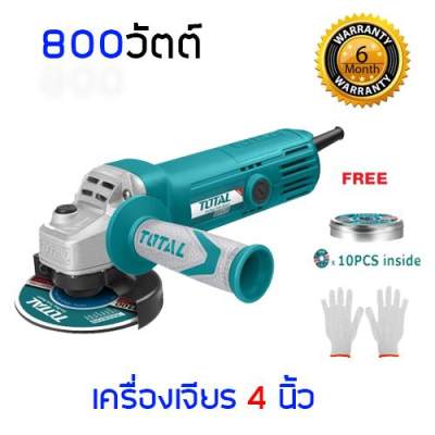 เครื่องเจียร 4 นิ้ว Total