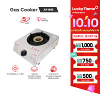 Lucky Flame เตาแก๊ส เตากล่องเดี่ยว เตาแก๊ส 1 หัว แบบตั้งโต๊ะ หน้าเตาสเตนเลส รับประกันวาล์วเตาแก๊ส 5 ปี รุ่น AT-141E