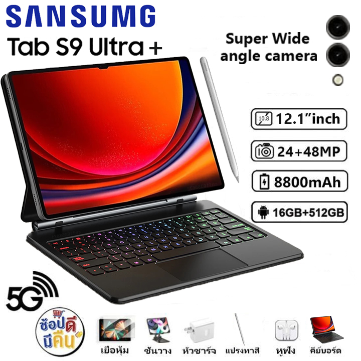 【Buy 1 Get 6 Free】2024 New Sansumg Tab S9 Ultra+ 12.1 Inch Tablet Ram16Gb Rom512Gb Cheap Tablet 4G/5G Tablet 8800Mah Tablet That Can Make Calls Screen Dual Sim Cheap Tablet Andorid13.0 Full Hd Cheap Tablet High Quality Sound Guaranteed Product Free Shippi ราคา 699 บาท*ส่งฟรี