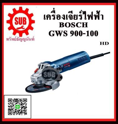 BOSCH เครื่องเจียร 4 GWS900-100 900W HD GWS 900-100 GWS900 100 GWS-900-100 GWS 900 100 BOSCH เครื่องเจียร 4 GWS900-100 900W HD GWS 900-100 GWS900 100 GWS-900-100 GWS 900 100