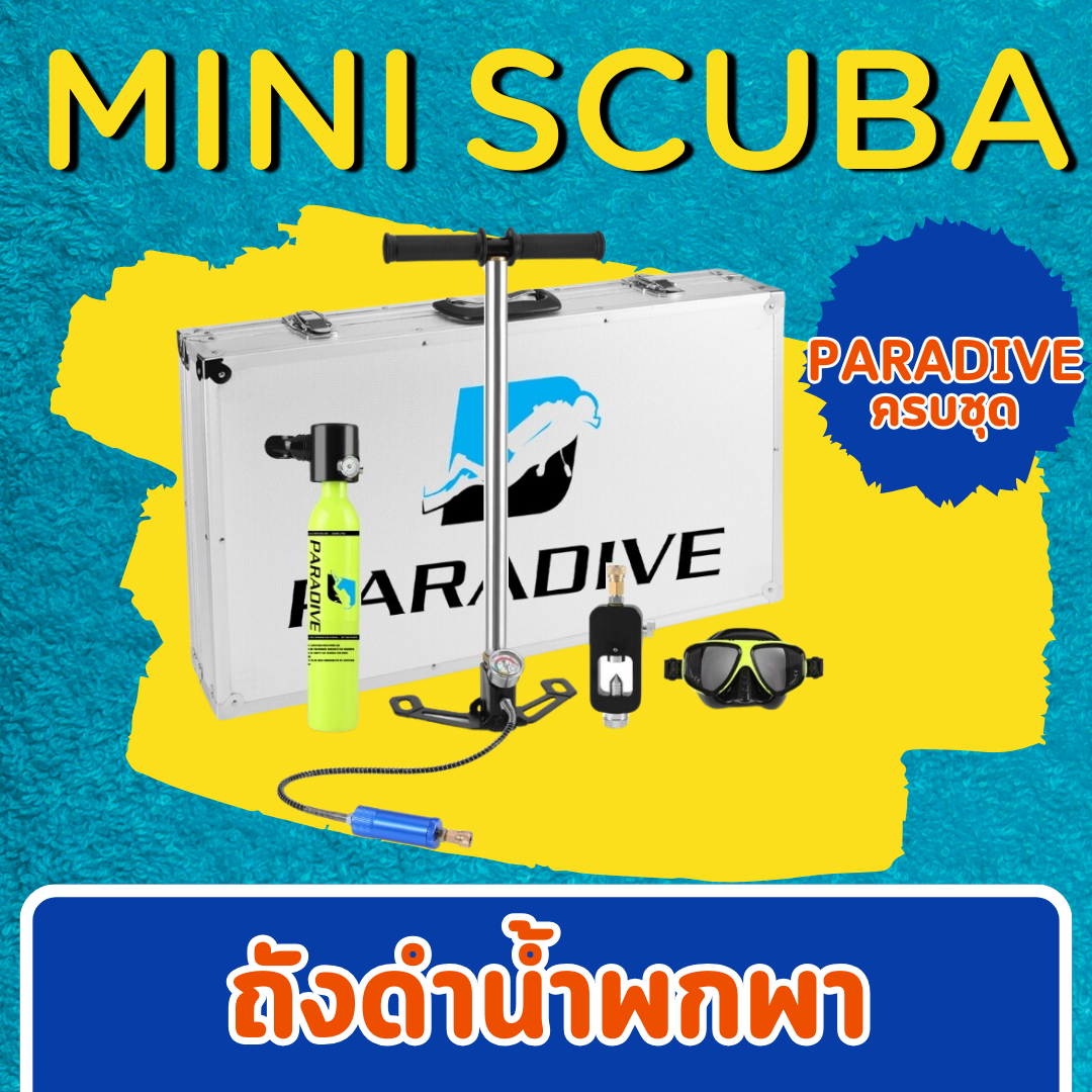 MINI SCUBA ถังดำน้ำพกพา PARADIVE ครบชุด ราคา 13,900 บาท*ส่งฟรี
