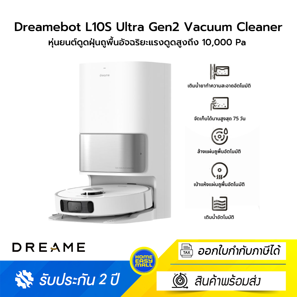 Dreamebot L10S Ultra Gen2 Vacuum Cleaner หุ่นยนต์ดูดฝุ่นถูพื้นอัจฉริยะเต็มรูปแบบ มีแท่นเก็บฝุ่นในตัวแรงดูดสูงถึง 10,000 Pa ราคา 24,690 บาท*ส่งฟรี